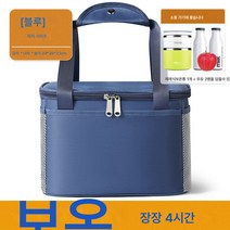 Z3JC 캠핑 라지 방수 도톰 텀블러, Z3JC 네이비-빅사이즈【29*22*20】, 규격 없음