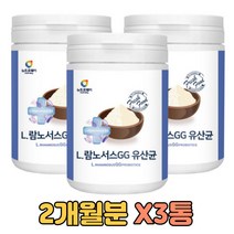 산에강한유산균 락토바실러스 람노서스 엘지지 가루 부모님 와이프 남편 직장상사 선배님 은사님 교수님 선생님 학원선생님 스승의날 어버이날 기념일 설 추석 명절 상견례 생일 생신 선물