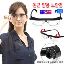 다기능 안경 남여공용 도수 조절이 가능한 안경 원근 양용 노안경 다초점 원근거리 겸용 패션 안경, 1+1다기능 안경