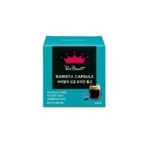 폴바셋 과테말라 싱글 오리진 룽고 돌체구스토 호환 캡슐커피, 8g, 588개