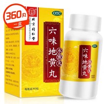 북경동인당 육미지황환 360정/통 5통 신장 강화환, 5통*(360정/통)