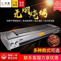 드럼통화로 항아리화로 비어캔치킨홀더 숯불 화덕 Shuangchi 환경 보호 무연 바베큐 오븐 상업 가스 야외 구이 글루텐 굴 생선 가정용 양고기 케밥, [10] Jinsheng 두껍게 하는 1.2m 긴 굽기