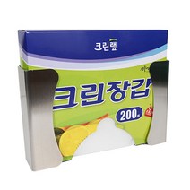 위생장갑걸이대(일회용장갑용)- A타입(크린랲 크린장갑용)