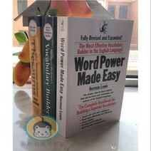 웹스터 사전 Word Power Made Easy 말의 힘 총 3권