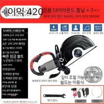 돌 절단기 콘크리트 16인치 홈 벽 절단 기계 대형 전기 톱, 420 슬롯 머신 +2 원래 슬롯 톱날