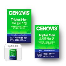 [세노비스]트리플러스 맨 멀티비타민미네랄 (90캡슐/45일분)x2개, 단품, 단품