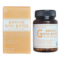 바디프로젝트 글루타치온 화이트 콜라겐정 30g, 60정, 1개