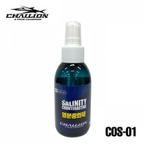 챌리온-COS-01 염분중화제 120ml, 단품