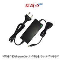 어드밴스원 MV27F165K MV27KL M2410UX 플렛 광시야각 75Hz 165Hz프리싱크 AV-2408RH 모니터호환 12V 3.5A 국산로더스어댑터