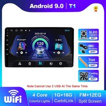 현대 그랜저 그랜져 내비게이션 Navistart 안드로이드 tg 2005-2011 4g wifi 카플레이 gps 자동차 차량 올인원 네비게이션 매립형, t1 1g 16g 와이파이