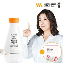 비타민마을 타우린 스틱 증정 + 울트라 메가 맥스 엘 아르기닌 정 1박스 120정, 단품/선택
