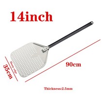 피자삽액세서리 칼 치즈 커터 직사각형 베이킹 패들 피자패들 피자팬, 14인치 90cm