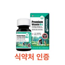네추럴라이즈 프리미엄 비타민 B12 90정 3개월분 캐나다 엽산대사 직수입 해외 캐나다 직수입 건강기능식품 엽산 대사 하루 1정 비타민B군 채식주의자 피로회복 비타민비 목넘김, 90캡슐X20개, 20개