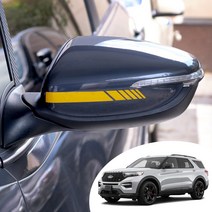 포드 익스플로러 사이드 미러 반사 컬러 데칼 스티커 포인트 튜닝 자동차 시트지 야간시 안전스티커, 크롬(별도)