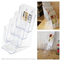 진열용 홍보물 거치대 투명 카달로그 꽂이 A6 4단 리플랫 홍보물홀더