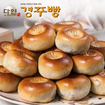 [다인경주빵] 아이스 경주빵 38g x 50 개입, 상세 설명 참조, 상세 설명 참조