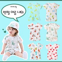 아리니랑 유아 거즈면 반팔 여름 내의 상하 세트