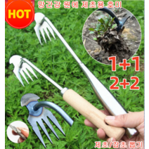1+1/2+2 농사용 팔각 망간강 원에 제초용 호미 뿌리까지 뽑는 도구제초/잡초 뽑기/도랑에서 제초/담 모퉁이에서 제초 농사용 갈퀴, 40cm 둥근머리 첨치기(긴 나무막대형), 5+5