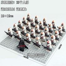 중국 호환 레고 블록 스와트 중세시대 창병 군대 스타워즈 사람 피규어 세트 모음 시리즈 레아공주 알투 다스베이더 제다이 클론 병사 캐릭터, AJ