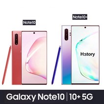 삼성전자 갤럭시 노트10+ 5G 가개통 정상해지 공기계 알뜰폰 사용가능, 아우라 글로우, 노트10+ 512GB SKT