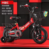 균형 풀 서스펜션 자전거 접이식 산악 도로 핸들 바 탄소 산악 자전거 펜더 알루미늄 bicicleta 스포츠 엔터테인먼트, 한 바퀴, 3-18인치, 04 One wheel_01 12inch