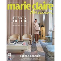 Marie Claire Maison Italy (월간) : 2020년 11월, Marie Claire Maison Italy 편집부