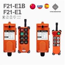 레바블럭 우인치 1톤호이스트 체인블럭 수동윈치 무료 선박 산업 uting 원격 제어 r f21-e1b r f21-e1 크레인 리프트 1 수신기 트럭 용 1 송신기, 교류 220v 어프