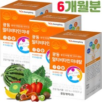 활기찬 하루 종합 멀티 비타민13종 미네랄5종 60대 50대 부모님 엄마 아빠 생일 선물 20대 30대 남자 여성 여자 공복 피로회복제 영양제, 60정/3개/6개월분, 60정