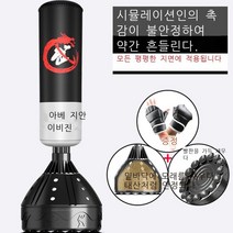 무소음샌드백 킥복싱 훈련 가정용 복싱홈트, I.클래식168cm송권커버