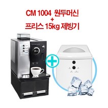 카페모아 CM 1004 / 프리스 15kg 직수 제빙기 / 묶음특가상품