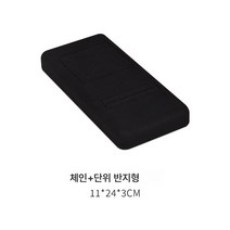 위메이드 쥬얼리 주얼리 수납 장식 목걸이 팔찌 귀걸이 반지 진열대, 블랙수납-목걸이반지접시, 하나