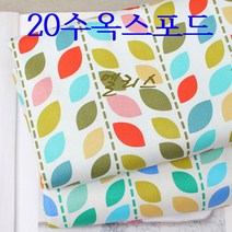 원단도매집 옥스포드나염 엘리스 20수면 원단, 엘리스-레드