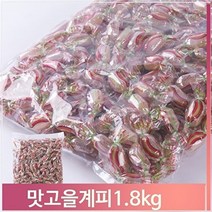 셀러허브 식품 대용량 계피 사탕 1.8kg 업소용 캔디 간식 옛날 벌크, 기본