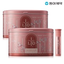 아일로 타입1콜라겐 비오틴 앰플 28일분 2통, 아일로 콜라겐 비오틴 앰플 28일