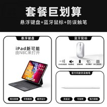 아이폰 키보드 아이패드 태블릿 휴대용 미니 터치패드 나바카와 케이스 마우스 일체형 10용 컴퓨터 에어45 서스 스마트 무선 블루투스 Pro1 12.9, 30-아이패드 프로 (12.9인치) 요요 블랙 키보드