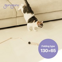 구루구루 슬림핏 펫 매트 폴딩형 130x65 강아지 고양이 미끄럼방지, 크림