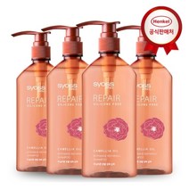 헨켈뷰티 사이오스 리페어 모발강화 샴푸 680ml x 4개
