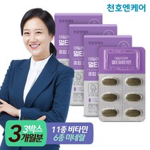 [천호엔케어]데일리코어 멀티비타민 30정 3박스(3개월분)