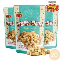 머거본 바삭한 마늘빵맛크루통 20g x20봉, 단품