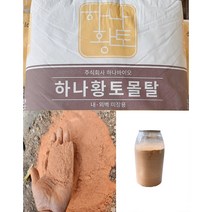 티파니 스톤 [물만부어] 가정용 캔시멘트 레미탈 몰탈 시멘트 보수 긴급, [1.5kg] [황토포함] 홈시멘트, 1개