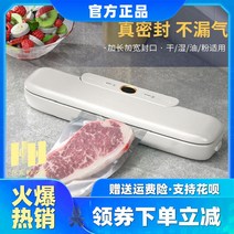 가정용 소형 식품 진공 포장기 미니 주방 자동 씰링, 작은 비닐 백 50개  큰 비닐 백 50개