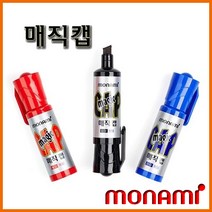 모나미-유성매직 매직캡(사각닙) monami MAGIC, 1000 매직캡(사각닙) 빨강