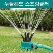 한누리팜마트/누들헤드 스프링클러 15mm용/Noodle Head, 1개