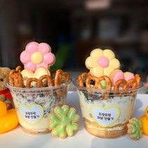 식목일 쿠키화분 컵케이크화분 만들기 DIY 키트, 2023년 3월 31일 (금), 본상품선택