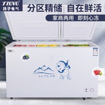 소형김치냉장고 빌트인 오픈형 Yangzi 이중 도어 소형 냉동고 국내 상업용 대용량 급속 냉동 냉장 온도 냉장고 일급 에너지 절약, [16] 냉동고 228L 단문 에너지 절약 두꺼운 모델