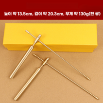 수뱅봉 탐사봉 펜듈럼 배관 불량 입문용 스틸 안테나, S