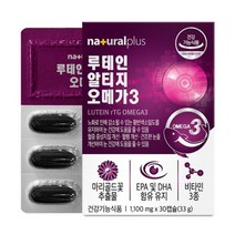 촉촉한 눈건강 도움 루테인 청소년 홈쇼핑 침침한눈 황반, 상세페이지참조, 1개