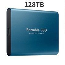 노트북 컴퓨터 외장하드 ssd NVMe 1tb 2tb 4tb 500gb 하드 드라이브 외부 type-c 고속 usb3.1 8tb 16tb 3 스토리지 용 휴대용 hd 하드, 128TB 블루