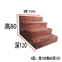 원목 나무계단 키높이 목재 스텝 단단한 강아지 펫스텝 사다리 원목계단 애견 방부목 디딤대, J. 4층  폭 100 깊이 120 높이 80