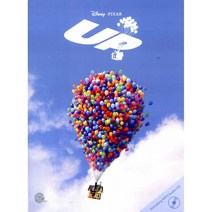 업 UP (교재+MP3 CD 1)-영화로 읽는 영어원서 시리즈05, 롱테일북스